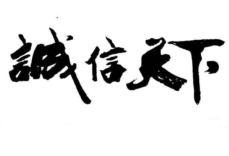 尾端.jpg